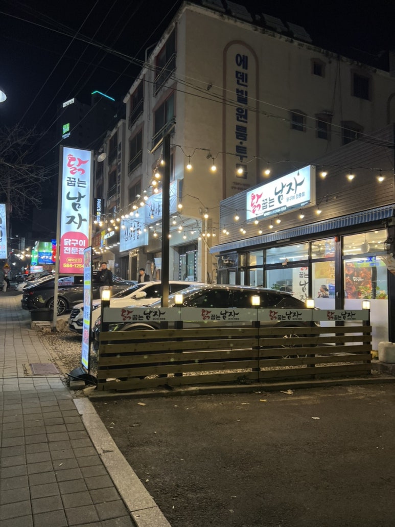 닭7579 이미지