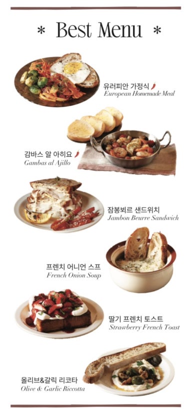 쏘아틀리에 이미지