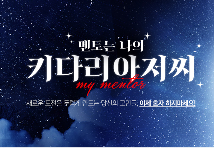 임기획 이미지