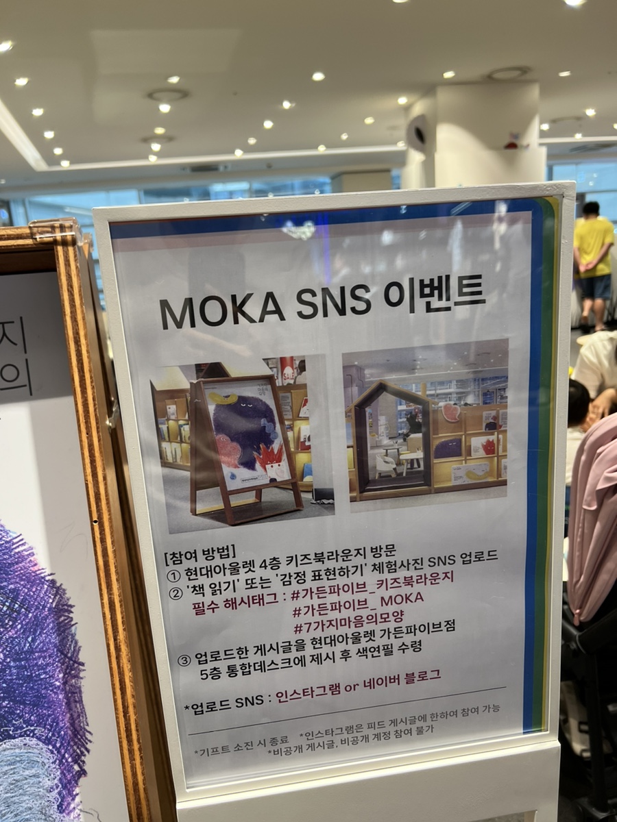 알록달록몰 이미지