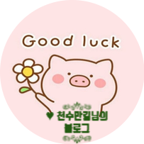 Jajaknamumyeongpumsup photo 1