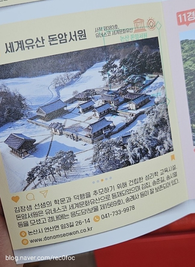 서원컴퍼니 이미지