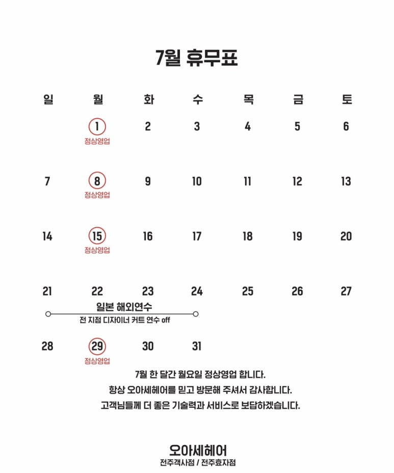 다다헤어 이미지