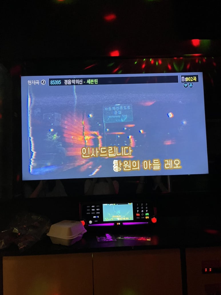 리베노래방 이미지