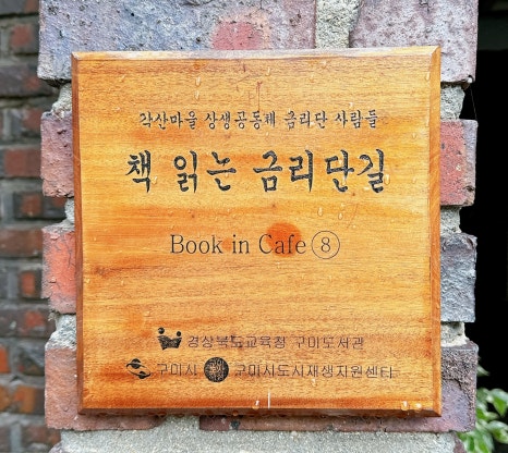 옹근베이커리 이미지