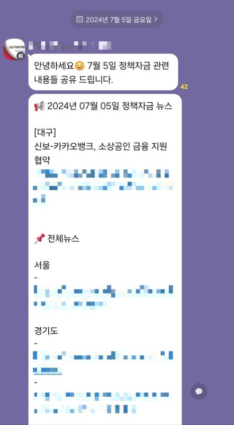 엘아이파트너스 이미지