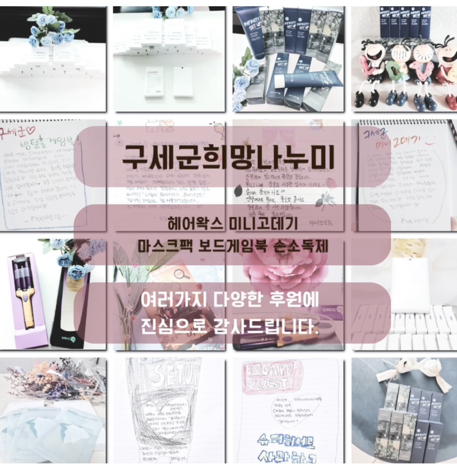 주식회사 더블유인터내셔널 이미지