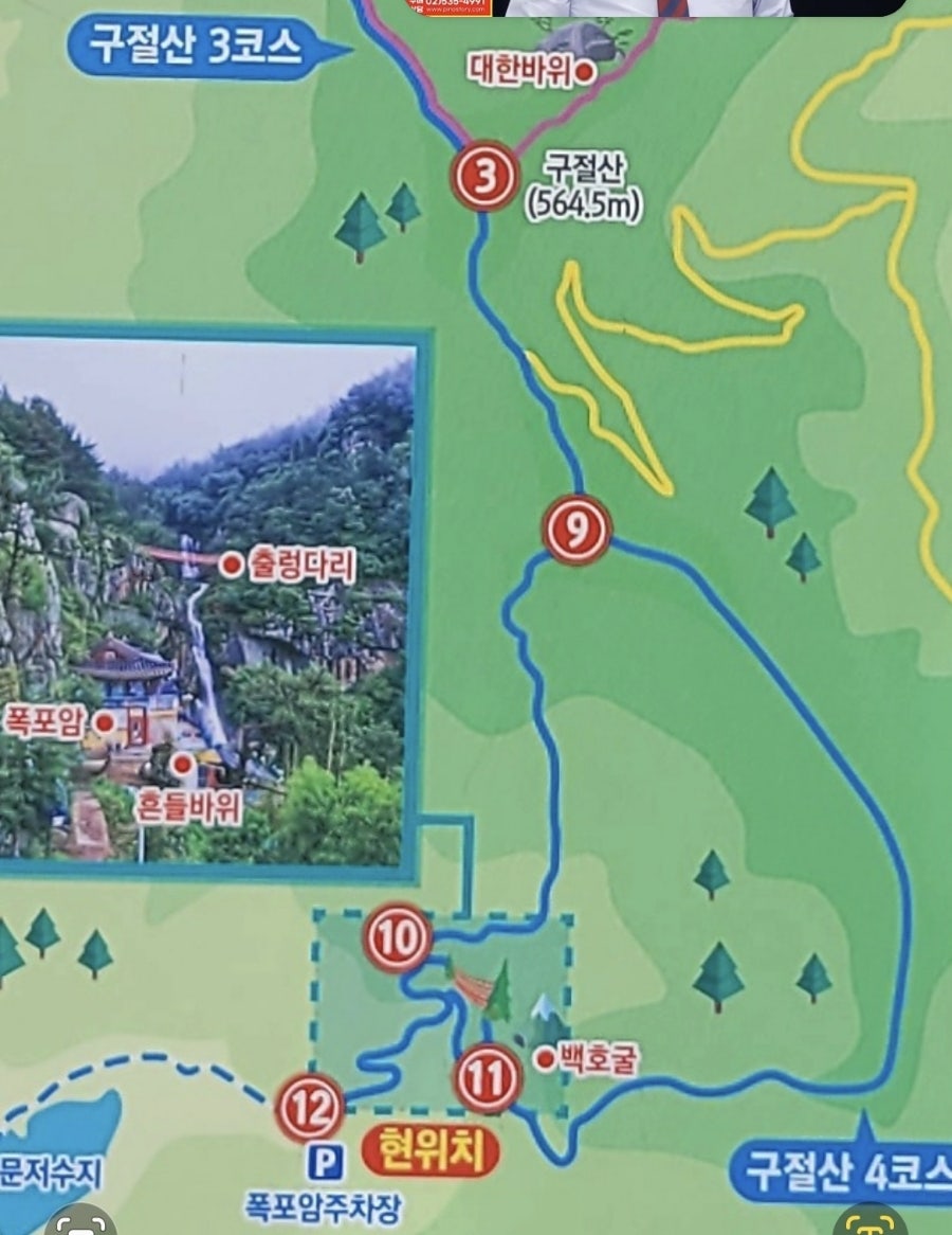 동부농협외곡지점 이미지