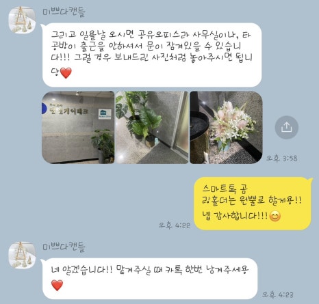 미쁘다캔들 이미지