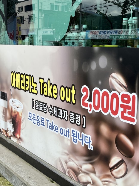 비포커피앤베이커리 이미지