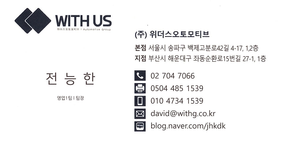 (주)365위더스 이미지