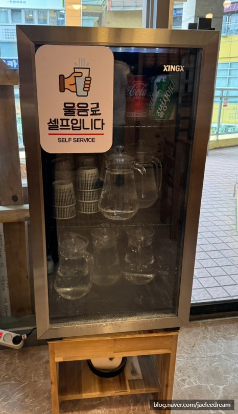 가오우동 이미지
