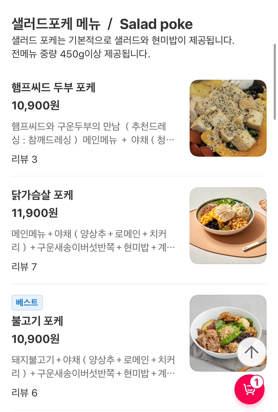 슈가n샐 이미지