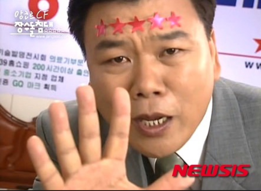 참좋은온돌침대 이미지