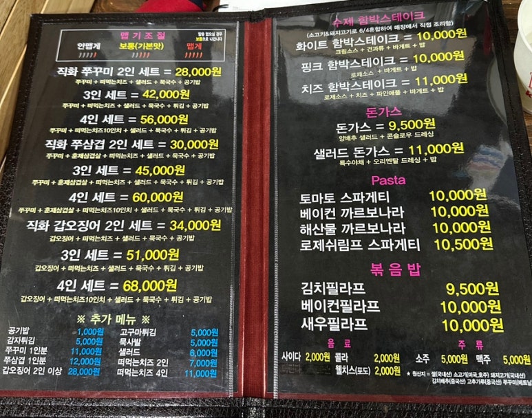 씨 식당 이미지