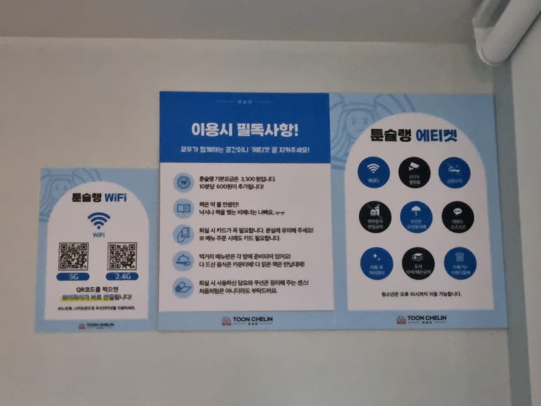 카페구월 이미지
