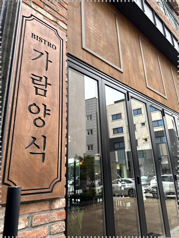 가람양식 이미지
