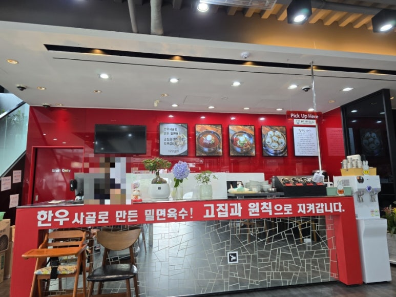 재성밀면 태종대점 이미지