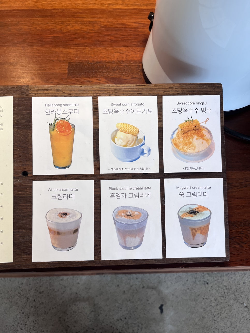 터틀락 이미지