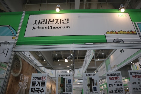 농업회사법인(주) 우리원 이미지