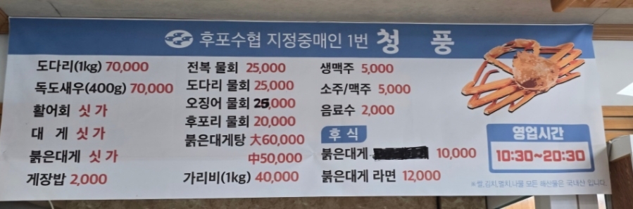 수협1번중매인 이미지