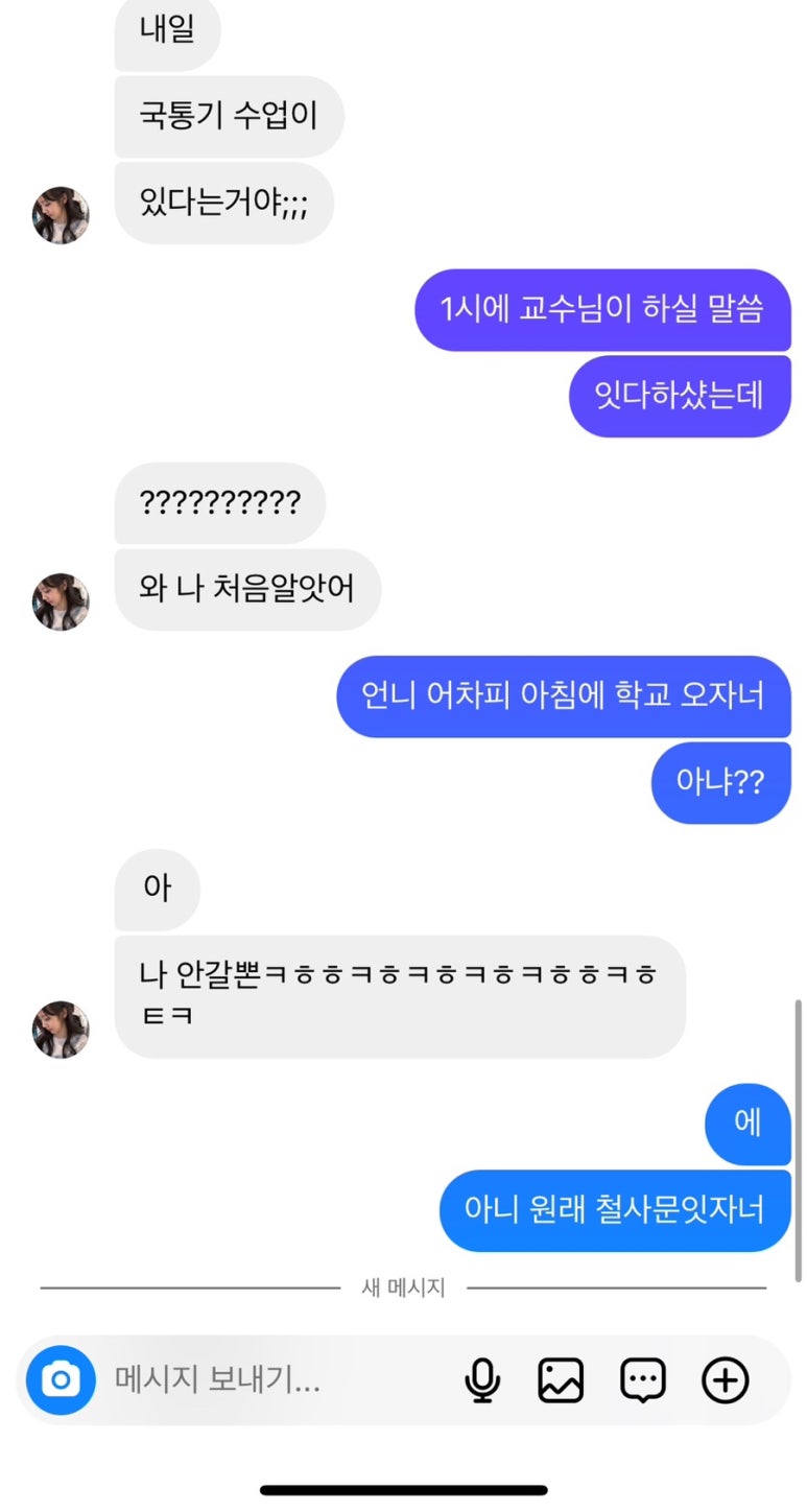 현미사 이미지