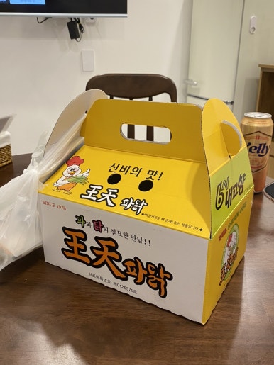 왕천파닭중앙점 이미지