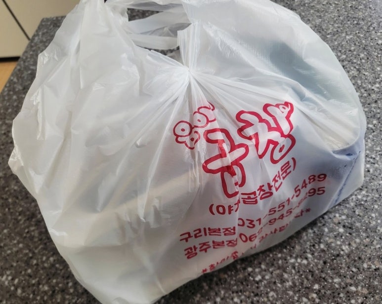 윤아네곱창 이미지