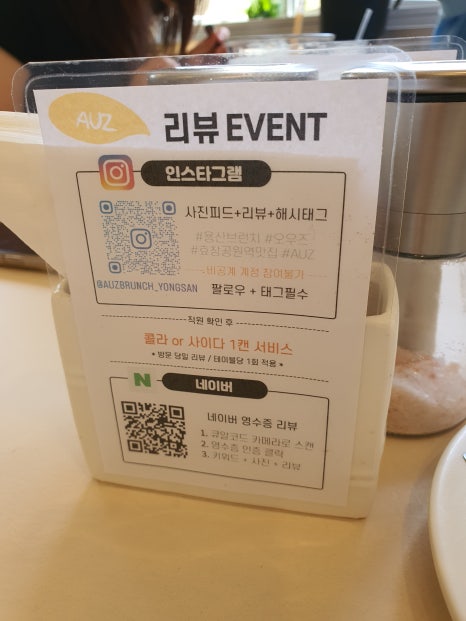 오우즈 이미지