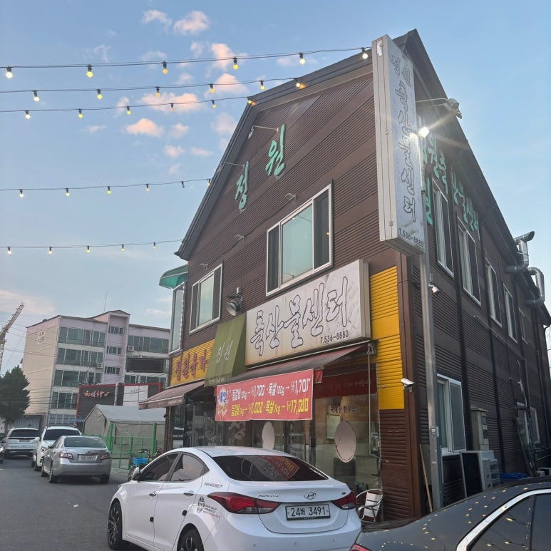 정원축산물센터 이미지
