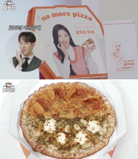 피자브릿지 이미지