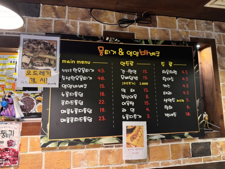바베큐영양통닭 이미지
