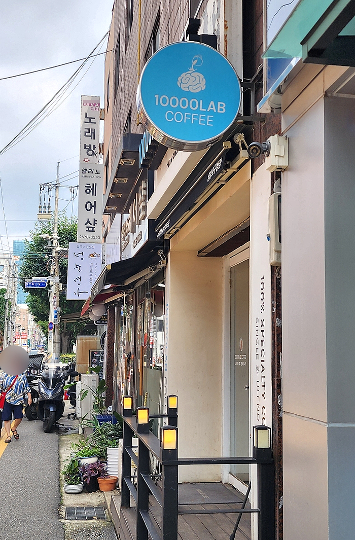 만랩커피영등포 이미지