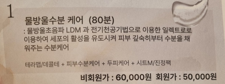 초하루미 이미지