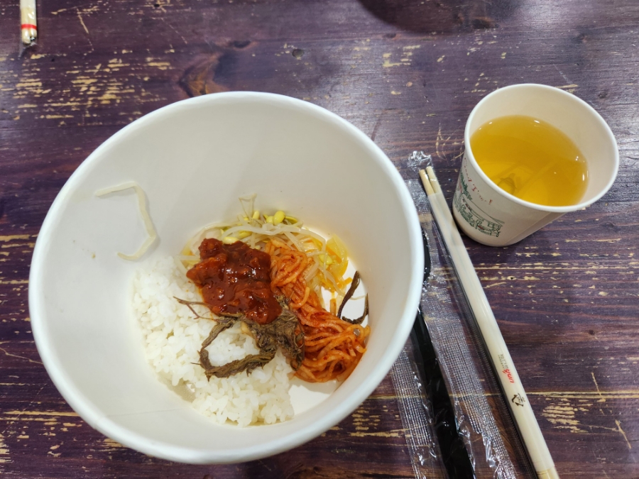 충스키친 이미지