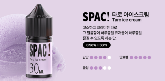 도깨비전자송파 이미지