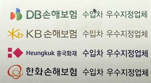 씨씨모터스 이미지