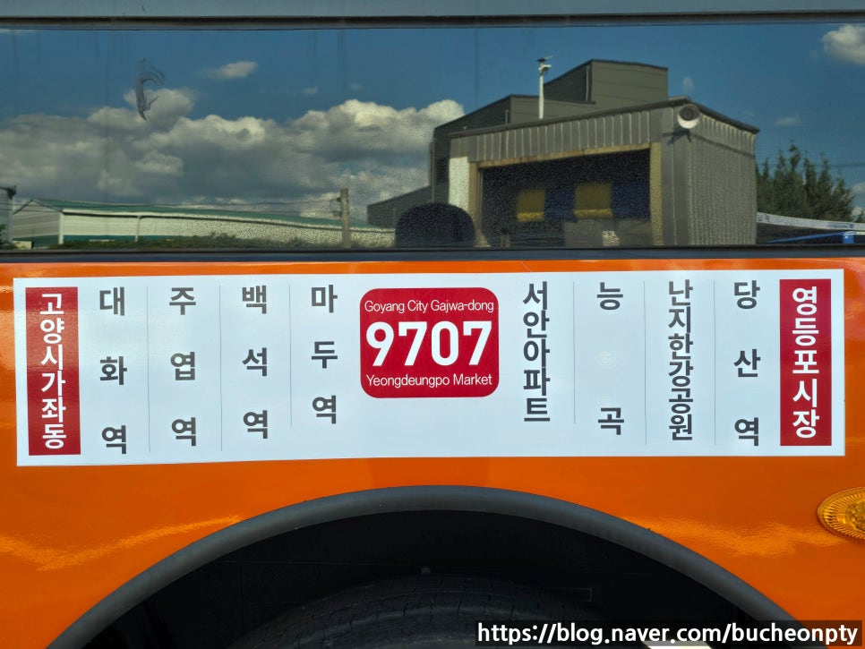(주) 선진운수 이미지