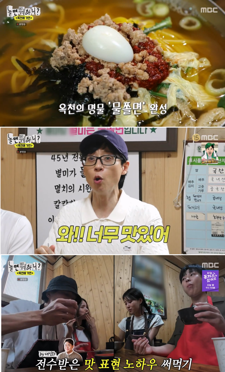 밀래말래 이미지