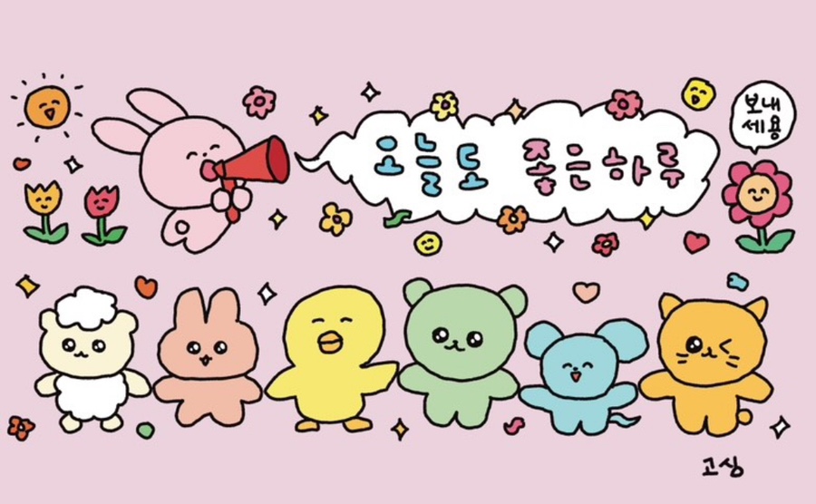 담우 이미지