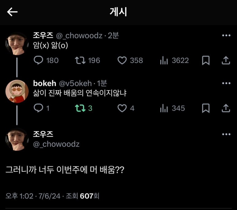 돈워리 이미지