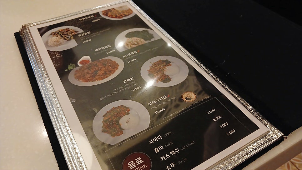 스시마이우블랙롯데동래점 이미지