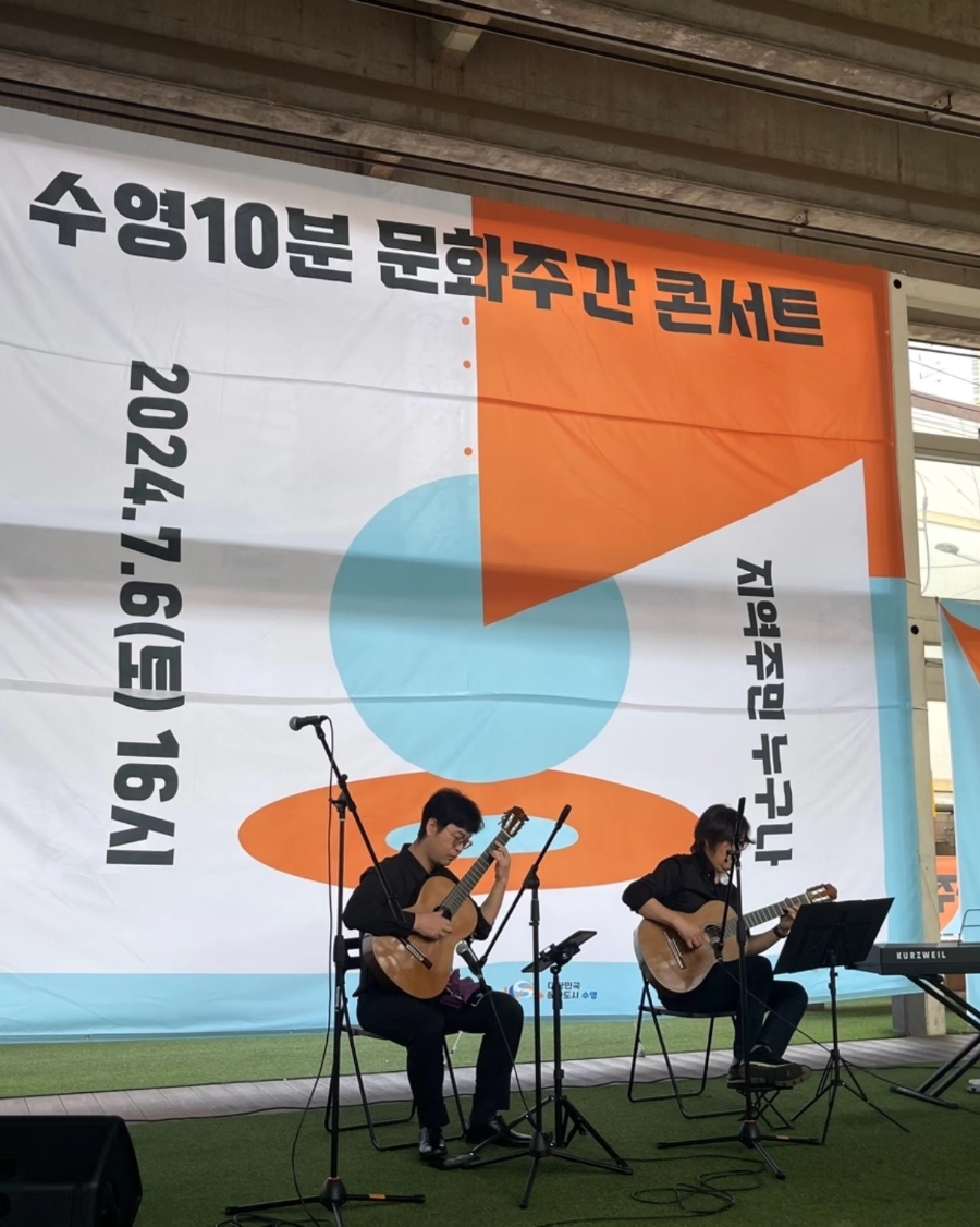 기타고라스 이미지