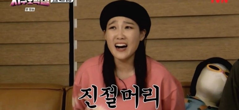 오덕후 이미지