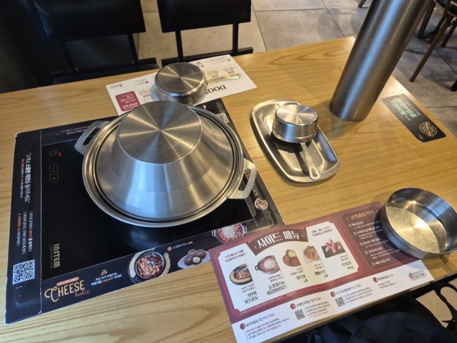 레드핫떡볶이 이미지
