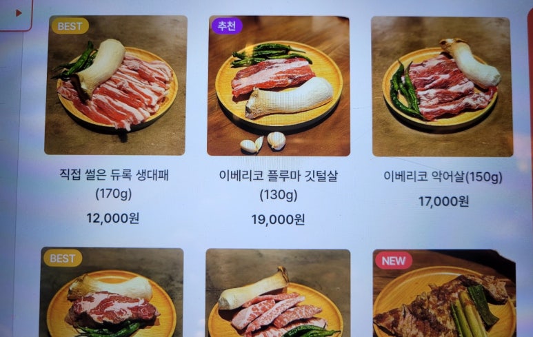 서울꽃삼신정네거리 이미지