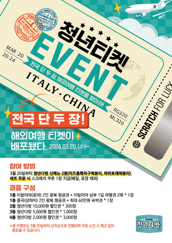 청년다방광주 이미지