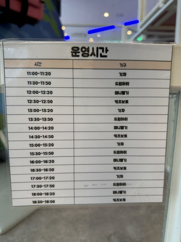 테테루 드림랜드 이미지