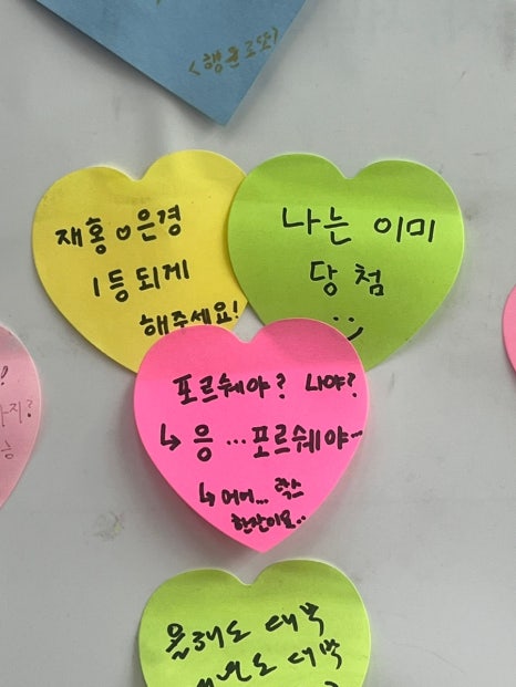 홍이복권방 이미지