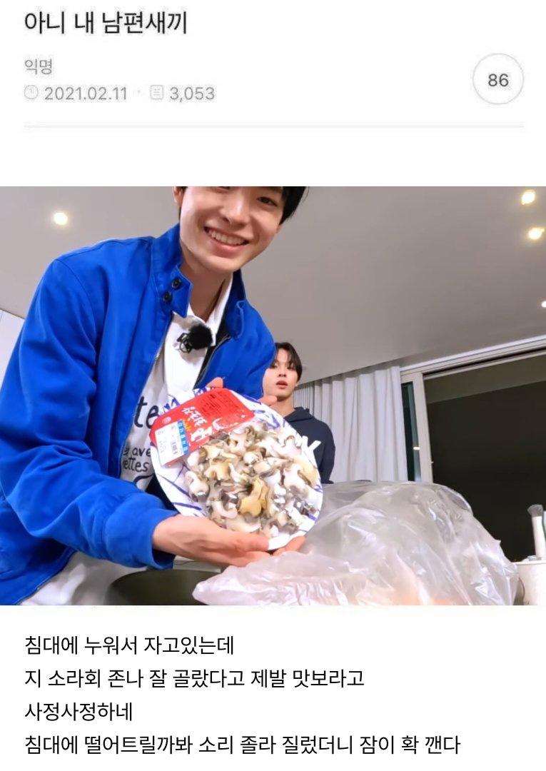 키키케키 이미지